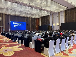 弗洛德科技受邀参加中国国际工业废水处理与资源化利用峰会