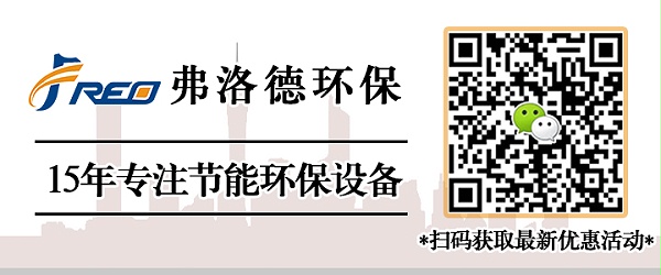 市政污水磁悬浮鼓风机案例-江阴市周南污水处理有限公司